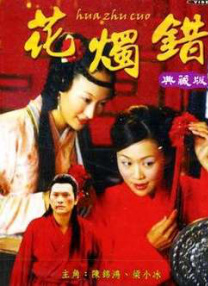 很美的小姨子