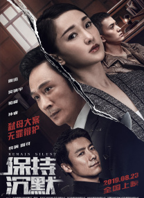 很美的小姨子
